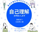 キャリア相談＆アドバイスセッションします キャリアの悩みを一緒に解決！プロのアドバイスで次のステップへ イメージ4