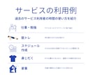 １０日間｜チャットで一緒に朝活をします 朝の時間を有効活用し、目標に向けた活動習慣化をしたい方へ イメージ7