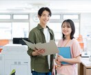 マスコミ志望者の就職サポートいたします 出版社、広告代理店経験者が教える難関突破セミナー90分！ イメージ1