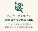 福祉事業所の事務・PC作業【ちょこっと代行】します 現役の福祉職員が、あなたの面倒を引き受けます！ イメージ4