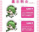かわいいミニキャライラスト制作いたします ポップで明るいイメージがお好きな方や活動者様大歓迎！ イメージ3