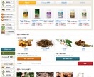 決済連携付きECサイトを構築します 商品登録から運用までフルサポート イメージ10