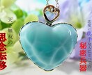 思念転移｛逆告白への完全秘技｝全て解放します ｛百考は一行に如かず｝告白出来ない体質でも◆劇的転換◆ イメージ1