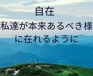 絵を描いて頂きあなたの自己理解のお手伝いを致します 現役の公認心理士がお手伝いさせて頂きます イメージ5