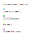 あなただけの総合鑑定書を作成します 3,888通りから導き出す円盤と、天界からのメッセージ イメージ5
