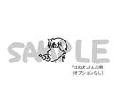 名前が隠れた線のイラストを描きます シンプルでオシャレ！でも遊び心あり！ぜひアイコン等に！ イメージ4
