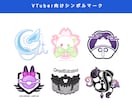 VTuber・配信者向けシンボルマークを制作します VTuberさん向け、個性的なシンボルマークを制作します。 イメージ2