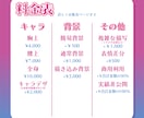 活動用､個人観賞用､ゲーム用イラスト承ります 寄り添って制作致します。具体的に決まっていなくても大丈夫！ イメージ2