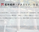 不倫・浮気♡秘密の恋の悩み⛩【長文霊視鑑定】します 不倫/恋愛霊視/相手の気持ち/復縁/あなたを好きな人 イメージ4