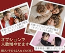 四柱推命で親子の相性や子どもの才能を占います 心地よい親子関係を築きたい方や、子どもの才能を伸ばしたい方へ イメージ8