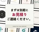 実績400件のデザイナーが「売れるロゴ」制作します 起業・開業サポート経験多数あり。集客力UPのためのロゴ作り！ イメージ5