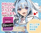 かっこいいかわいい中性的なイラスト作成します 【セール中】立ち絵、キャラデザ◎安い/丁寧/料金一律 イメージ1