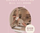 韓国風Webバナーを制作します 余白とやわらかい配色で、世界観を整えます イメージ3