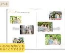 両家のご挨拶❤︎顔合わせのしおり❤︎作成いたします 全12ページの中綴じ冊子！コート紙orマット紙を選択できます イメージ6