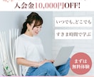 目を惹くバナーを制作いたします 修正は無制限でイメージ通りのバナーを制作いたします イメージ3