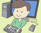 400文字の文章作成サービスです。一日4時間～6時間。ほぼ毎日作業できます。 イメージ1