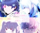 さまざまな絵柄でアイコン・立ち絵等お描きします 最短3日！一枚絵・SDキャラなども承っております。 イメージ1
