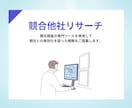 丸投げOK！Meta広告の運用•代行いたします 実績豊富なMeta公式認定のプロが、貴社の目標達成を実現！ イメージ4