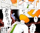異形頭の漫画イラストを制作します どんな内容でもご相談ください！描きます！ イメージ7