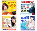 格安！WEB画像【1,500円】なんでも対応します 訴求力のあるデザインをお届けします！ イメージ4