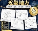 中２社会・地理全分野の定期試験対策問題を提供します 圧倒的な演習量で定期試験で90点以上を狙いましょう！ イメージ6