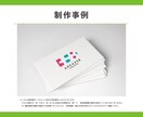 ロゴデザイン_あなたの想いを載せて作成します 見た目だけではなく、らしさや想いをのせてデザイン致します。 イメージ3