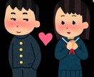 恋愛に悩んでいる人の悩みを減らすことができます 恋愛の悩みの解決策を文字だけですがわかりやすくしました！ イメージ2