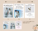 英字新聞風、席次表&プロフィールブック作ります シンプル可愛い席次表♪データ作成から印刷納品も◎ イメージ2