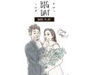 ウェルカムボードなどに！お洒落な似顔絵描きます ウェディングアイテムにお勧め♡ イメージ7