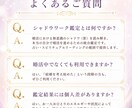 婚活xシャドウワーク鑑定！本当の縁を引き寄せます 婚活の「うまくいかない」は、魂からのメッセージかもしれない イメージ7