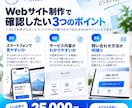 低価格で理想のホームページ・WEBサイトを作ります あなたの理想のホームページ・WEBサイトを手に入れませんか？ イメージ3