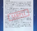本当のあなたを深く読み解きます 通常￥3500 ➡ ￥1500【5名様限定】 イメージ6