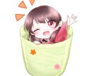 SDキャラ描きます かわいい絵柄をお探しの方向けです！商用利用可！ イメージ1