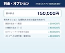 AIを使ったアプリの試作品を最短で作ります アイデアを2〜3週間で動く形に｜画像・文章生成AI対応 イメージ2