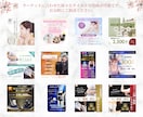 美容の宣伝に特化！広告用画像を制作します SNS広告・ホットペッパー画像・LINEリッチメニュー制作等 イメージ5