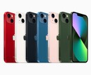 iPhoneのご購入・お乗り換えをサポートします 最新のiPhoneを半額で購入する方法もご紹介します！ イメージ3