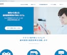 WordPressでホームページ制作します 丸投げOK・動画サンプル付｜店舗・士業・コーポレート対応 イメージ3