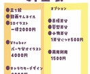 あなただけのかわいらしいイラスト作成いたします SNSで目を引く立ち絵〜Vtuberイラストまで イメージ6