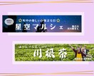 広告バナー画像を制作します ヒアリングから丁寧に対応。お手頃価格でまずはお試しください。 イメージ5