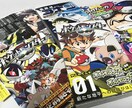 人気漫画を手掛けたプロ10年のデザイナーが作ります 表紙やロゴのデザインであなたの同人誌をもっと魅力的に！ イメージ1