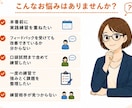 ロープレ2回|キャリコン実技面接 試験対策します 60分ロープレ2回｜2級技能士と改善→再実践で自信を高めます イメージ2