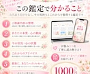 あなたの心のSOSを丁寧に読み解きます 今いちばん気になるお悩みを1つお聞かせください イメージ4