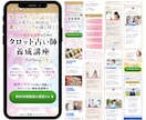 あなたのご要望をくみとり最適なデザインを提案します 実績が３件になるまでLPを最低価格で提供します！ イメージ8