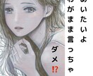 1分から誰にも話せない悩み全て受け止めます NGなし。相談できない内容吐き出してください。 イメージ2