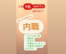 内職代行します 先着5名！只今口コミ書いてくださる方10%オフします！ イメージ1
