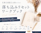 頑張りすぎる女性の自己肯定感整理術を解説します 頑張るほど苦しい生き方を手放すためのヒント イメージ4
