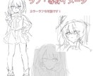 アイコン制作いたします 可愛いアイコンを制作いたします！ イメージ5