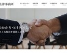 ホームぺージ初心者の方おすすめしています 制作後のアフターフォロー保守管理もお任せください。 イメージ5