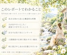算命学でまだ言葉になっていない「わたし」を探します あなたの中の「そうそう」を一緒に言葉にします。 イメージ2