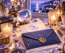これからの出会い・ご縁・恋愛の未来を霊視します 結婚・運命の人・新しい恋 |この先ずっと一人？の不安を紐解く イメージ6